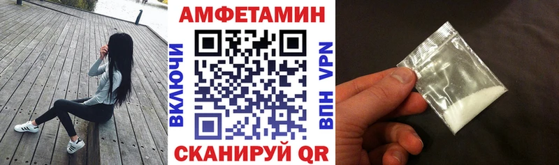 МЕГА онион магазин наркотиков Кузнецк Amphetamine 98%
