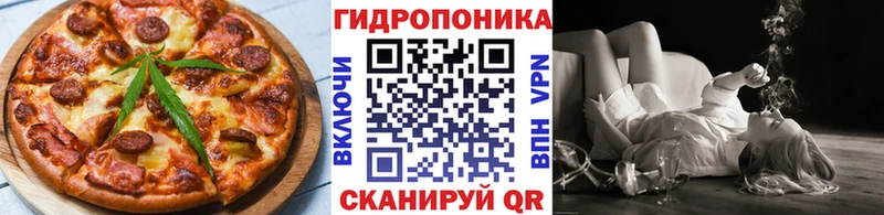 Еда ТГК марихуана  сколько стоит  кракен рабочий сайт  Кузнецк 