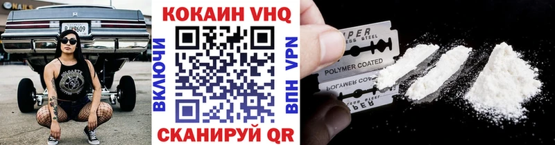 дарк нет телеграм  купить   блэк спрут ссылки  Кузнецк  Кокаин 97% 