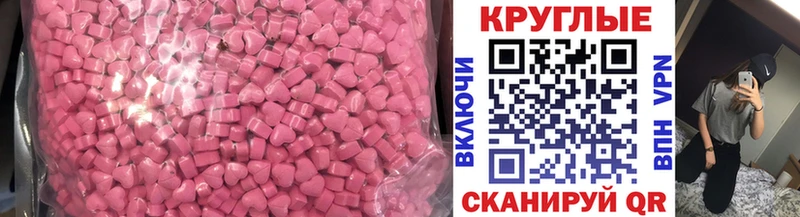 купить наркоту Кузнецк ЭКСТАЗИ mix