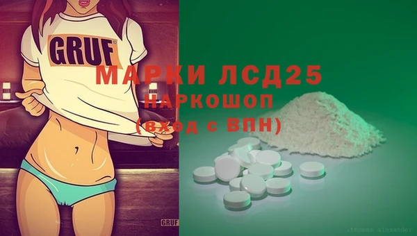гашишное масло Балабаново