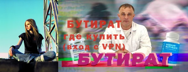трава Баксан