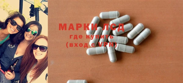 гашишное масло Балахна