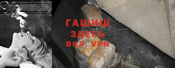 трава Баксан