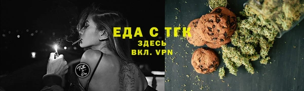 гашишное масло Балахна