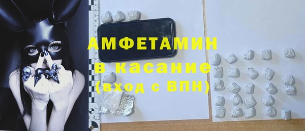 трава Баксан