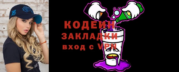 гашишное масло Балахна