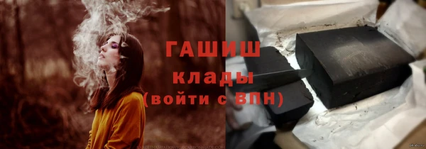 гашишное масло Балахна
