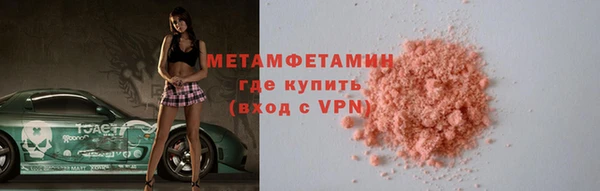трава Баксан