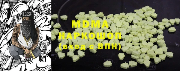 трава Баксан