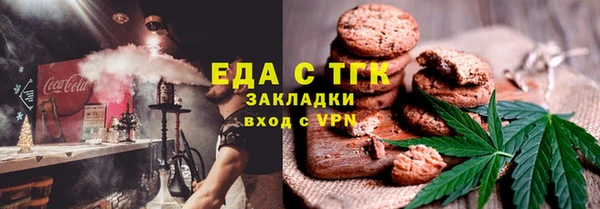 трава Баксан