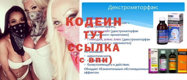 гашишное масло Балабаново