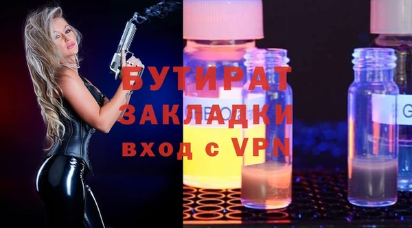 гашишное масло Балахна