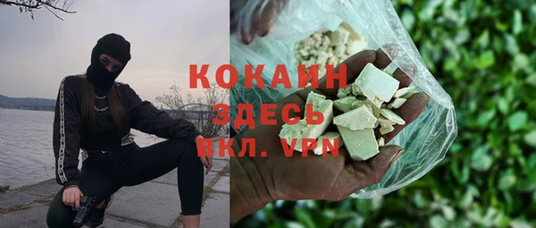 гашишное масло Балахна