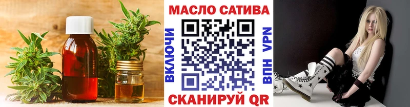 hydra онион  Кузнецк  ТГК THC oil 